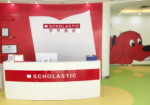 廣州美國學(xué)樂少兒英語好不好？全面解析課程與口碑