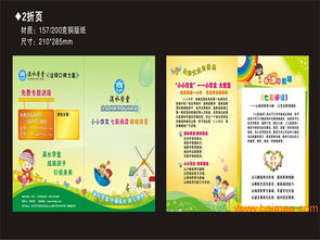 寧夏小升初作文加盟與武漢受歡迎的作文加盟 教育咨詢與生產廠家指南