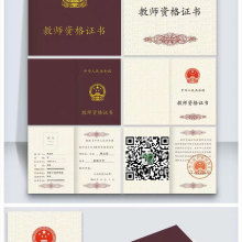 成都盛騰教育咨詢中心 引領(lǐng)教育咨詢新潮流，為未來賦能