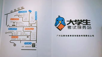 你負(fù)責(zé)考證，我負(fù)責(zé)一條龍服務(wù) —— 教育咨詢的進(jìn)階模式