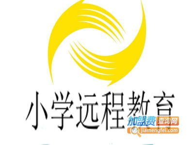 小學(xué)遠(yuǎn)程教育加盟費(fèi)用詳解 總投資14.41萬元，這值不值？